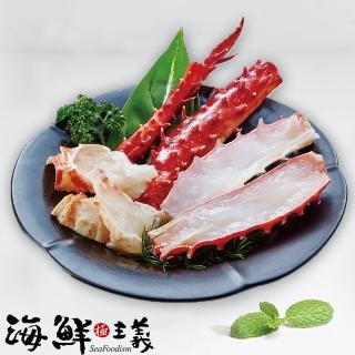 【海鮮主義】生帝王蟹切盤2盒組(250g/盒)