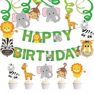 【橘魔法】森林動物生日快樂拉條+蛋糕插牌佈置用品(週歲 生日快樂 嬰兒 小童 場景佈置 拉條 場地佈置)