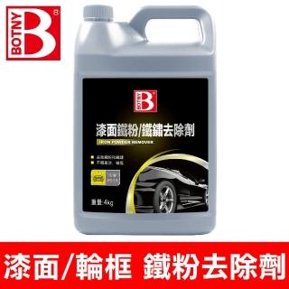 【B牌】BOTNY 漆面 輪框 鐵粉去除劑 4L 美容業洗車場指定(鐵粉 輪圈 輪框 鋁圈 輪胎 鍍膜 洗車 打蠟 保養)