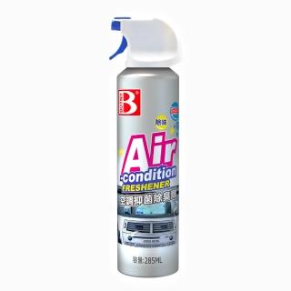 【B牌】BOTNY 汽車/家用 冷氣機 抑菌除臭劑 285ML 一入(汽車 酒店 旅館 飯店 芳香 除臭 消臭 去味 異味)