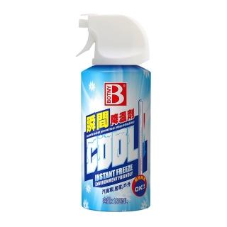 【B牌】BOTNY 車用/隨身 迅速降溫噴霧 180ML(瞬間 降溫 夏天 炎熱 車內 高溫 冰感 涼感)