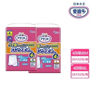 【日本大王】愛適多防漏加長平口褲M&L 箱購出貨(紙尿褲)