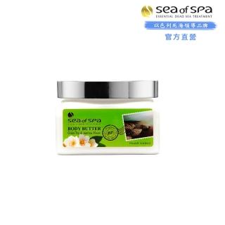 【SEA OF SPA】綠茶茉莉花精華霜-350ml(以色列死海 綠茶茉莉花黃油霜)