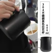 【咖啡美學】304不鏽鋼黑色拉花杯-600ml(量杯 鋼杯 冲泡杯 奶泡杯 咖啡杯 奶泡壺 烘焙量杯 咖啡 拉花)