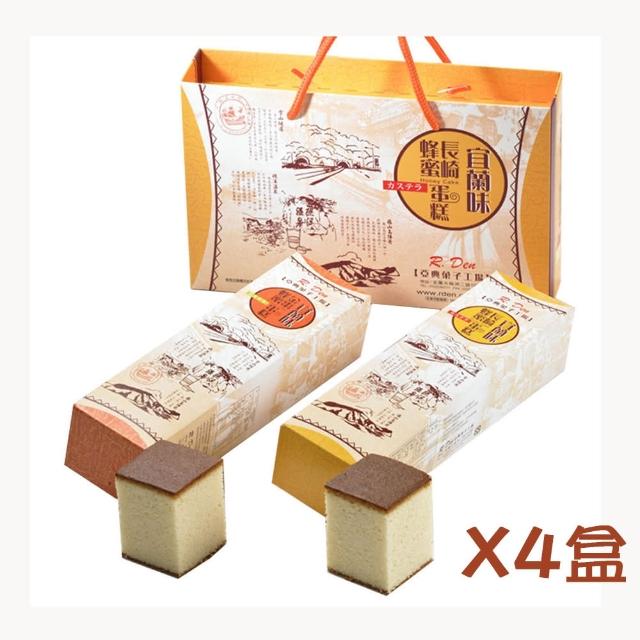 亞典果子工場 宜蘭味2條入禮盒-4盒 伴手禮彌月首選