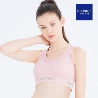 【Gennies 奇妮】哺乳內衣 Double集中無鋼圈內衣 運動內衣(粉)