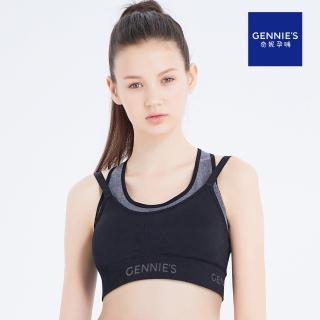 【Gennies 奇妮】哺乳內衣 Double集中無鋼圈內衣 運動內衣(黑灰)