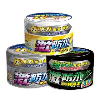 【BOTNY】激防水汽車蠟 300g 淺色車 深色車 金屬色車(汽車美容 洗車 打蠟 水蠟 保養 拋光 鍍膜 清潔)