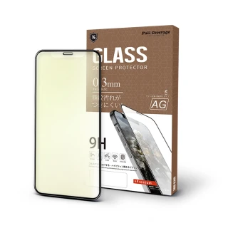 【T.G】iPhone 12 Pro Max 6.7吋 超強二合一抗藍光+霧面9H滿版鋼化玻璃保護貼(防爆防指紋)