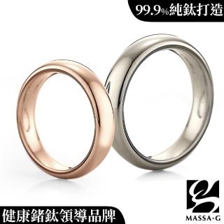 【MASSA-G】Deco純鈦系列鈦金純愛鈦金戒(任選一款)