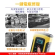 【守護者】12V智能修復電瓶充電器-快(汽車/機車/小貨車電瓶充電器)