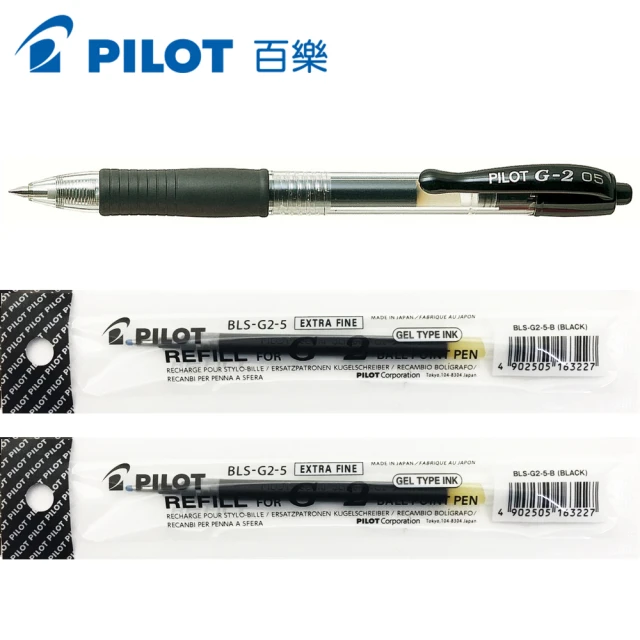 【PILOT 百樂】G-2鋼珠自動筆+芯 0.5(1筆+2芯)