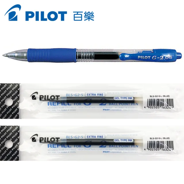 【PILOT 百樂】G-2鋼珠自動筆+芯 0.5(1筆+2芯)