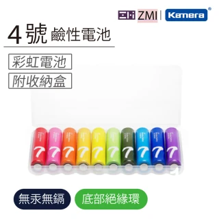 【Zmi 紫米】鹼性電池 4號-10入(AA701)