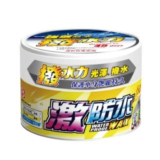 【B牌】BOTNY 激防水蠟 300g 淺色車用(汽車美容 洗車 打蠟 鍍膜 撥水 棕梠蠟 拋光 鏡面處理 粗蠟 太陽紋)