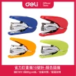 【得力】Deli得力 省力釘書機10號針-顏色隨機(0365)