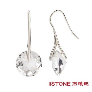 【石頭記】白水晶純銀耳環-精靈之舞(璀璨)