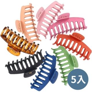 【韓系風範】韓版磨砂素色鯊魚夾5入(百搭 氣質 大抓夾 無痕髮夾 盤髮夾 造型髮夾 馬尾夾 禮物)