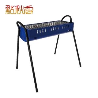 【點秋香】臺式650大型高腳浪網爐(烤肉架)