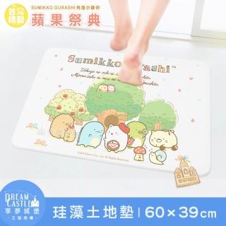 【享夢城堡】珪藻土地墊60x39cm(角落小夥伴 蘋果祭典-MIT卡通正版)