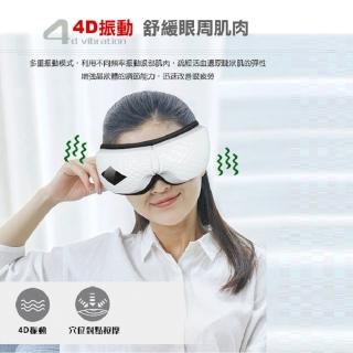 【Smart bearing 智慧魔力】感應式氣囊揉捏按摩 熱敷舒壓音樂眼罩OA-27(石墨烯材質/感應式/流行)