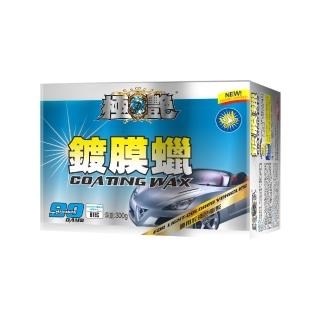 【B牌】BOTNY 汽車鍍膜蠟 淺色車用 300g(汽車美容 洗車 打蠟 鍍膜 撥水 棕梠蠟 拋光 鏡面處理 粗蠟 太陽紋)