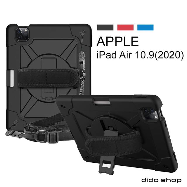 【Didoshop】iPad Air 10.9吋 2020 撞色三防平板保護殼 附支架手帶 防塵 防摔 防震(WS038)