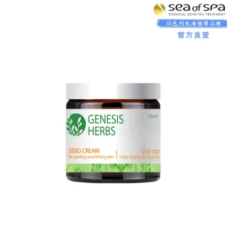 【SEA OF SPA】高效草本-油脂平衡霜120ml(以色列死海 高效草本-油脂平衡霜)