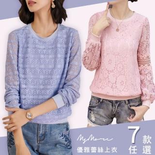 【ACheter】仙女系顯瘦遮肉鏤空長袖蕾絲上衣#108733現貨+預購(7款任選)