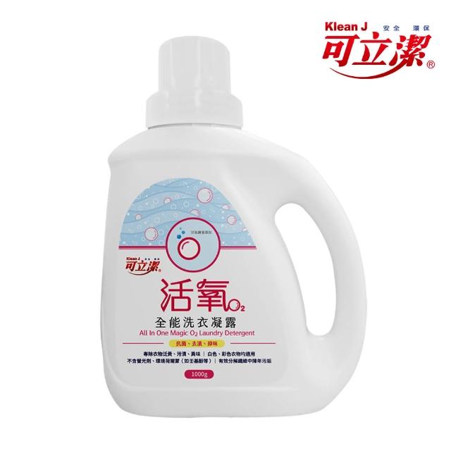 【可立潔】活氧全能洗衣凝露(1000g／瓶)