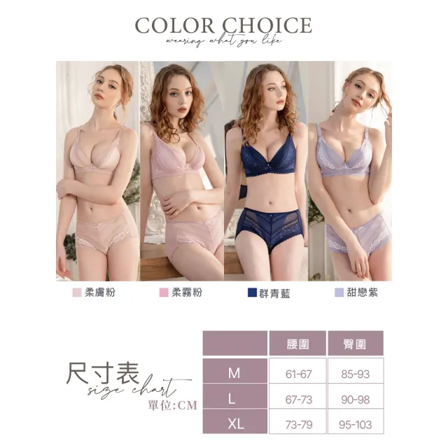 【Clany 可蘭霓】台灣製 透膚性感蕾絲透氣三角女內褲(迷霧粉 5987-32)