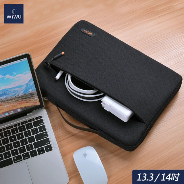 【WiWU】飛行家13.3吋/14吋MacBook筆電包(內膽/手提 黑色 雙層收納 加絨內裡)