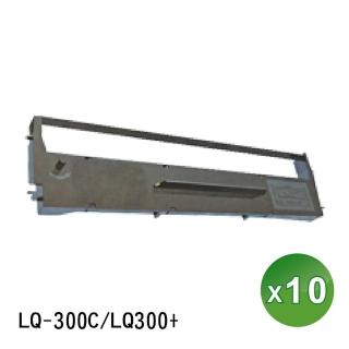 【SQ】EPSON S007753 10入組 點陣式印表機色帶 原廠相容色帶(LQ300C/LQ500/LQ570C/LQ800C)