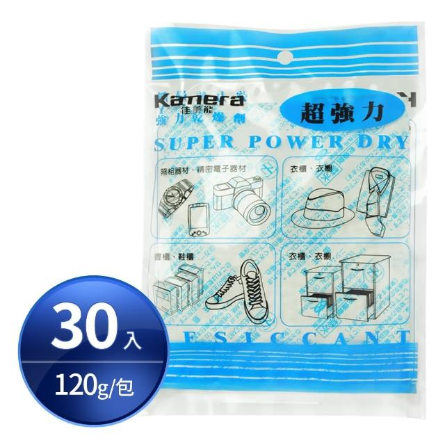 【Kamera 佳美能】30包 強力乾燥劑 萬用乾燥劑(30入 120g 台灣製)