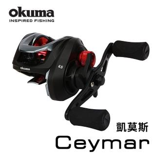 【OKUMA】NEW CEYMAR 凱莫斯 擬餌拋投捲線器-C100A(齒比6.5:1-右手配備)