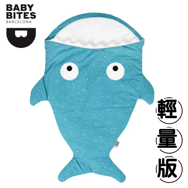 【BabyBites 鯊魚咬一口】西班牙設計-純棉嬰幼兒多功能睡袋-星空鯊魚 寶石綠(輕量版)