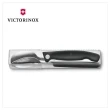 【VICTORINOX 瑞士維氏】餐具三件組 Swiss Classic 削皮刀、叉、匙套裝 橘色/黑色(6.7192.F3 /6.7192.F9)