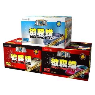 【BOTNY】鍍膜汽車蠟 300g 淺色車 深色車 金屬色車(汽車美容 洗車 打蠟 鍍膜 撥水 棕梠蠟 拋光 粗蠟)