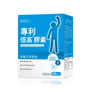 【BHK’s】專利倍高酵母 膠囊(60粒/盒)