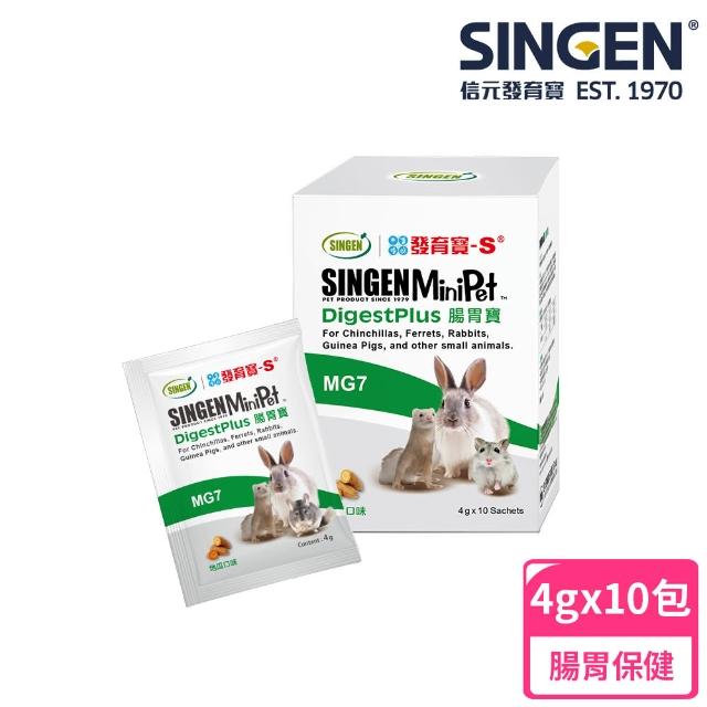 【SINGEN 信元發育寶】鼠貂兔用整腸益生菌-4gx10包/盒(小寵物保健食品 特寵保健)