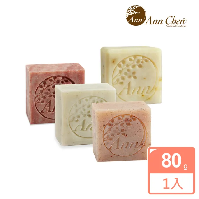 【AnnChen 陳怡安手工皂】細緻洗顏皂80g(4款味道任選)