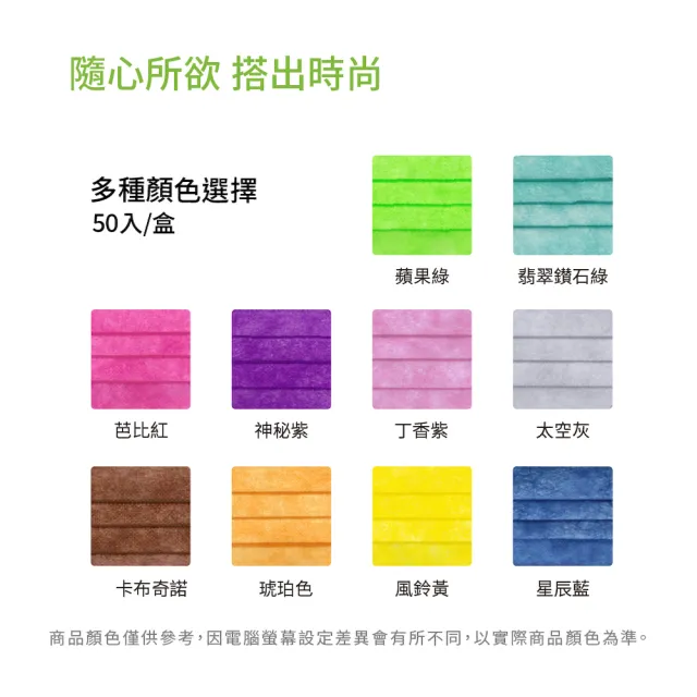 【愛貝恩】MIT雙鋼印兒童醫用口罩2盒-特殊色系(50入/盒)