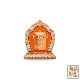 【雨揚】十相自在手機指環扣-黃
