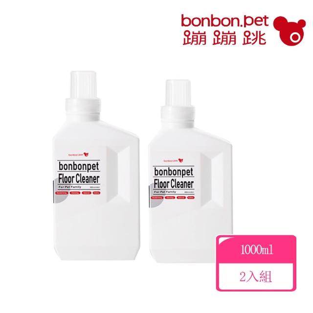 【bonbonpet 蹦蹦跳】寵物居家潔淨/地板清潔劑1000ml*2入(台灣製/貓狗/地板清潔劑)