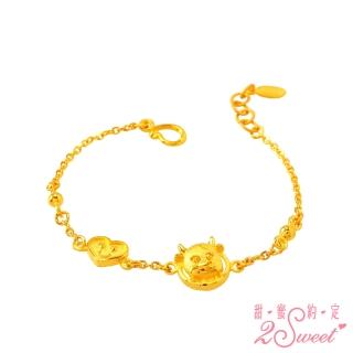 【2sweet 甜蜜約定】牛年純金手鏈小孩款-約重1.10錢(牛年金飾 寶寶 彌月禮)