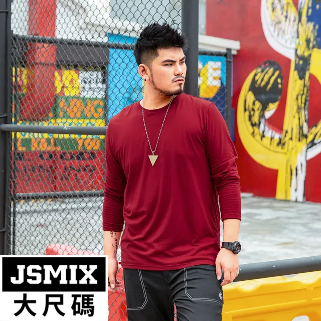 【JSMIX大尺碼】大尺碼多色素面長袖棉T共4色(T03JT4511)