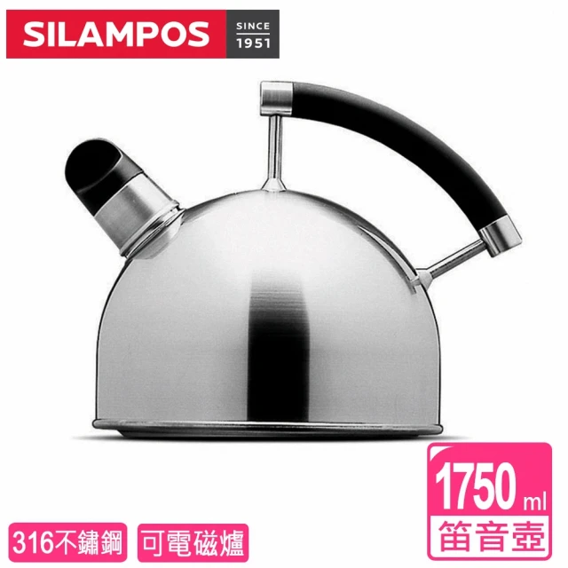 【葡萄牙SILAMPOS】海軍笛音壺(1.75L)