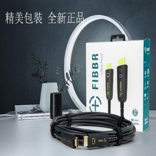 【菲伯爾 FIBBR】Ultra Pro-2系列 1米 H(DMI光纖4K 超高清影音傳輸線)
