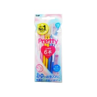 【KAI 貝印】微距短刃安全修眉刀x6入(修容刀 修眉刀 六入裝)