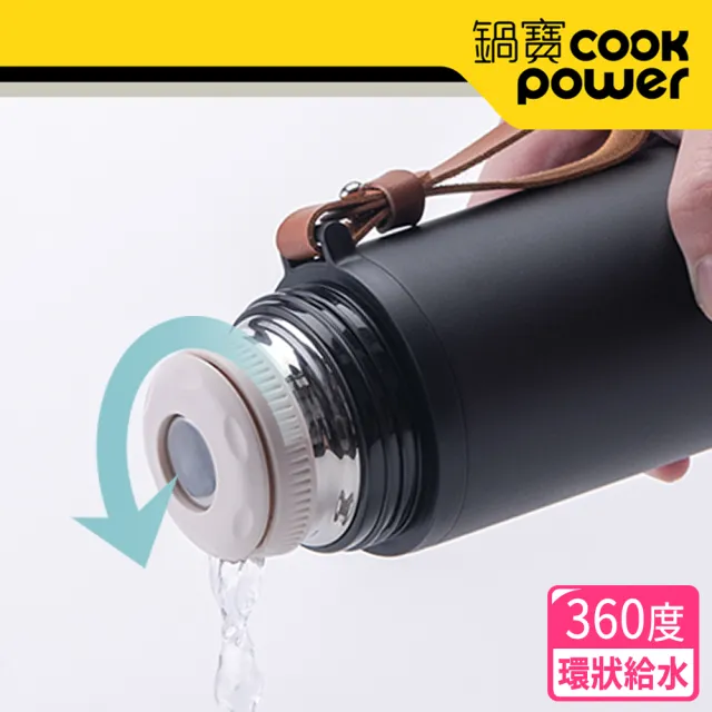 【CookPower 鍋寶】超真空隨行保溫瓶500ml(兩色任選)(保溫杯)